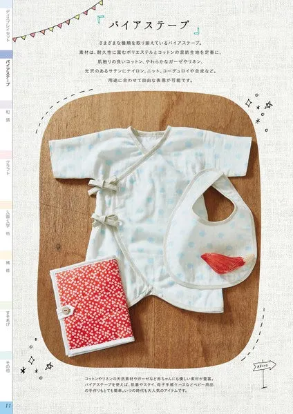 Linen Bias Tape - Tea Rose 7/16"